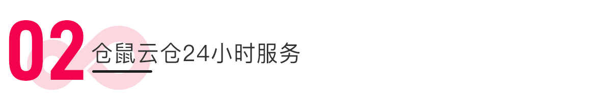 標(biāo)題02.png